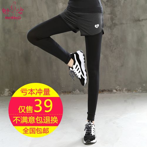  Tenue de sport femme en nylon - Ref 468546