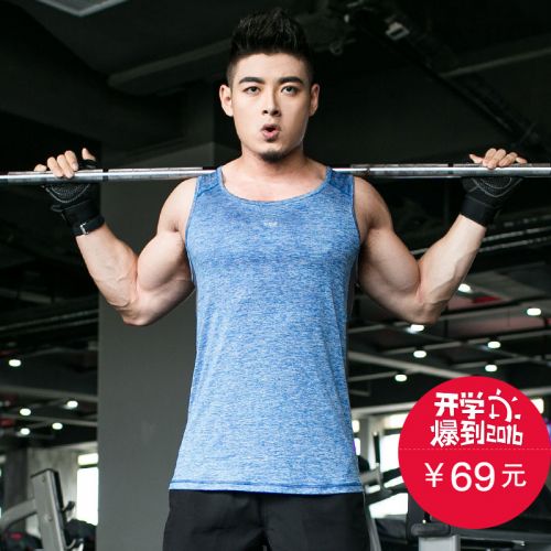  Tenue de sport homme WIDEISDO en polyester - Ref 468555