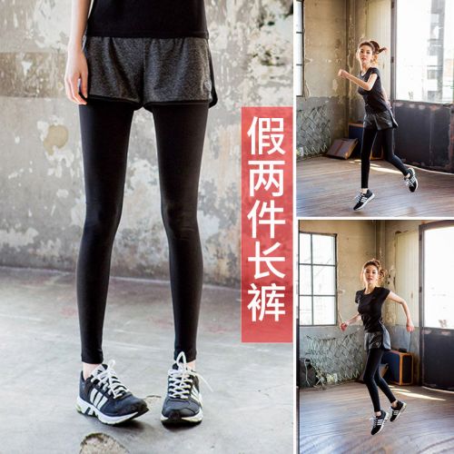  Tenue de sport femme - Ref 468591