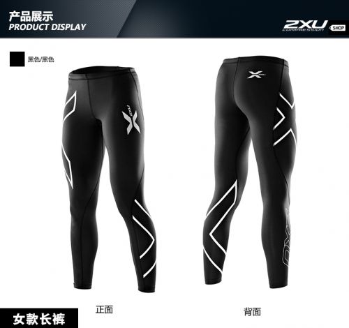  Tenue de sport femme en nylon - Ref 468617