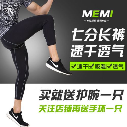  Tenue de sport homme KERBI MABA en polyester - Ref 468625