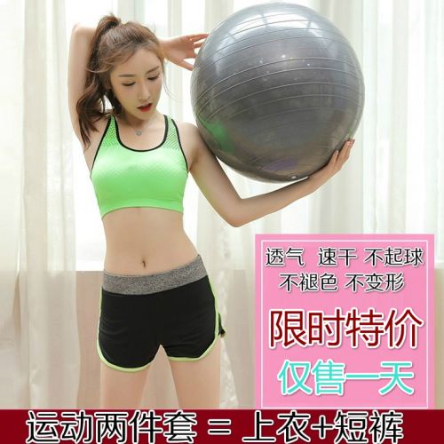  Tenue de sport femme en nylon - Ref 468667