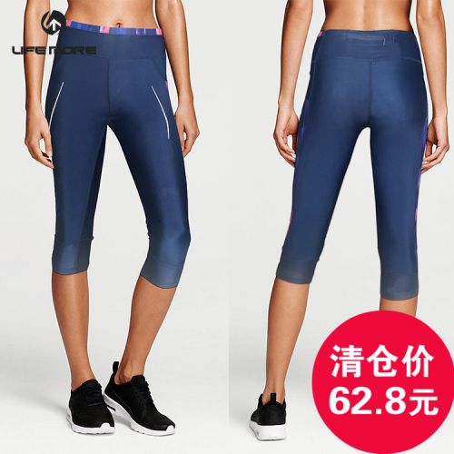  Tenue de sport femme ACTIVE** en spandex - Ref 468669