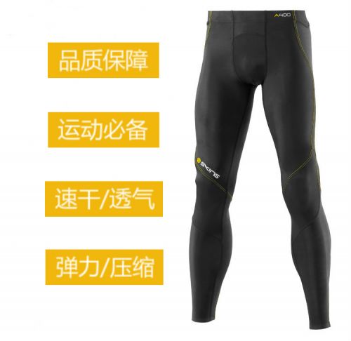  Tenue de sport homme SKINS en spandex - Ref 468689