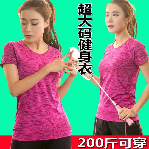  Tenue de sport femme - Ref 468710