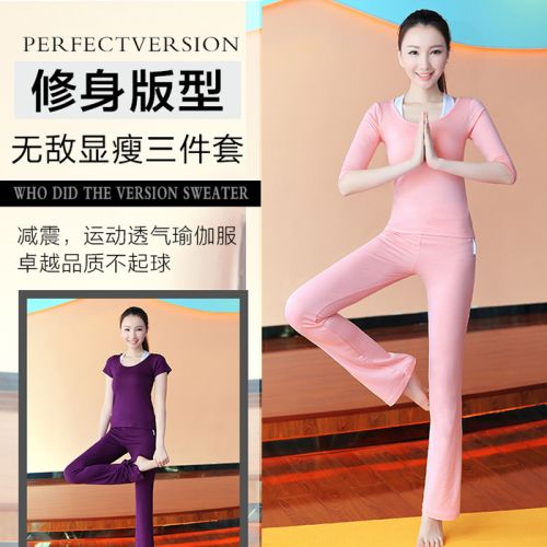  Tenue de sport femme en Le coton biologique - Ref 468764