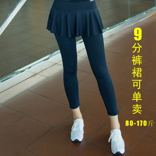  Tenue de sport femme en nylon - Ref 468767