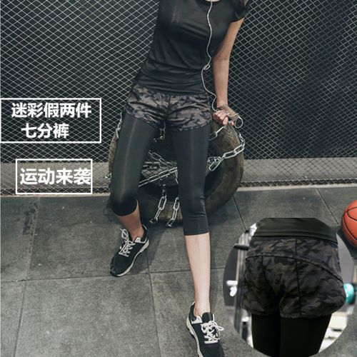  Tenue de sport femme Pantalons de camouflage de remise en forme en nylon - Ref 468799