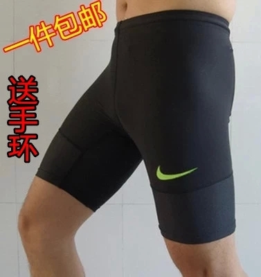  Tenue de sport uniGenre en nylon - Ref 468860