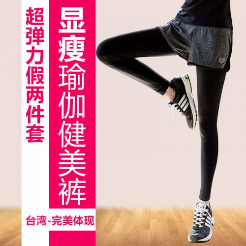  Tenue de sport femme PERFECT EXPRESS en polyester - Ref 468861