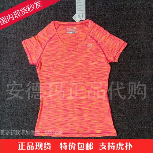  Tenue de sport femme en polyester - Ref 468862