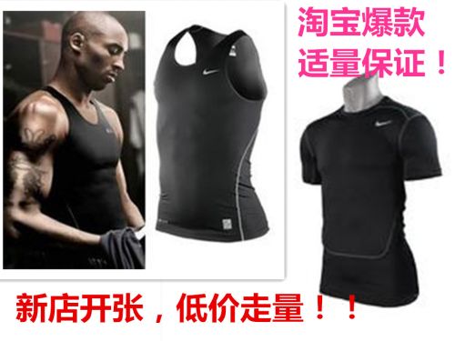  Tenue de sport uniGenre en polyester - Ref 468867