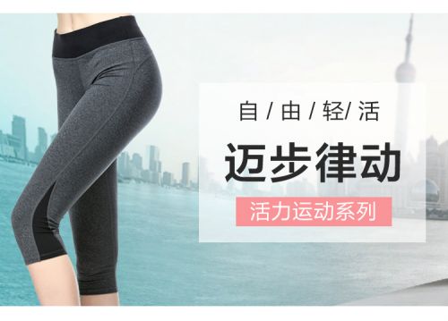  Tenue de sport femme - Ref 468872