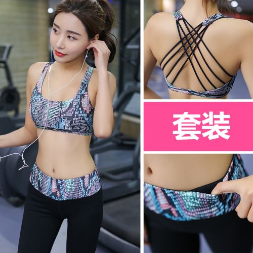  Tenue de sport femme en polyester - Ref 468878