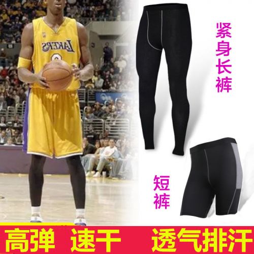  Tenue de sport homme en polyester - Ref 468881