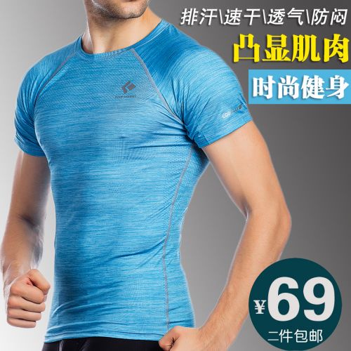  Tenue de sport homme en spandex - Ref 468894
