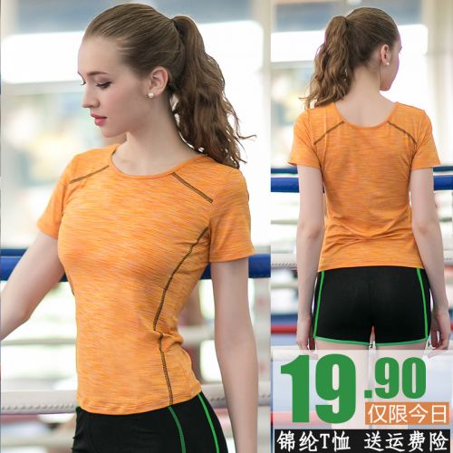  Tenue de sport femme en nylon - Ref 468901