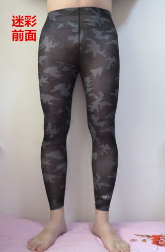  Tenue de sport uniGenre en polyester - Ref 468939