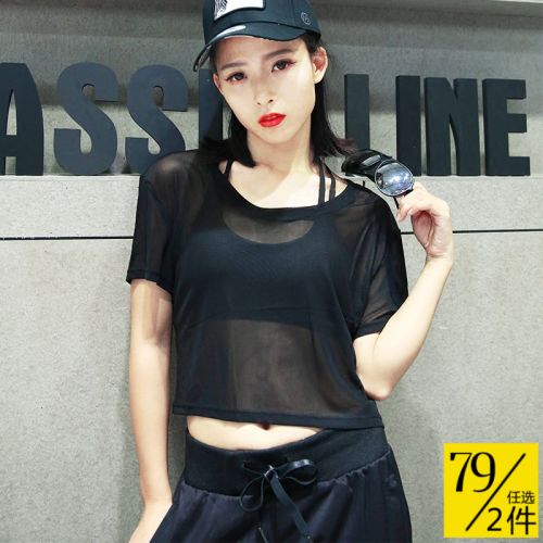  Tenue de sport femme en polyester - Ref 468973
