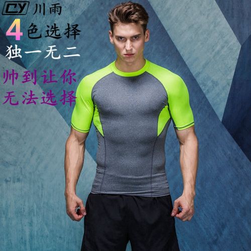  Tenue de sport homme en spandex - Ref 469048