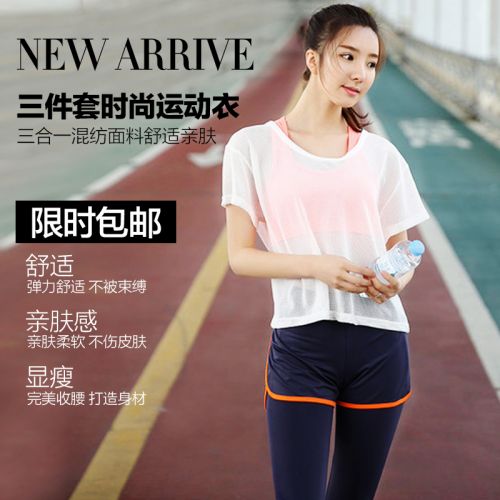  Tenue de sport femme en nylon - Ref 469066