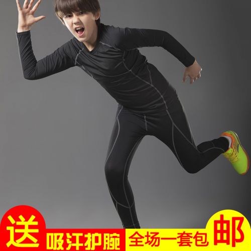 Tenue de sport Universal enfants FREE BALL - Ref 469113