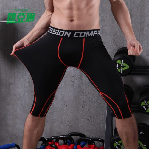  Tenue de sport homme SONGYAQI en polyester - Ref 469124