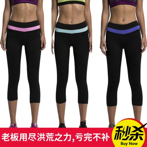  Tenue de sport femme VANSYDICAL en LYCRA Lycra - Ref 469129