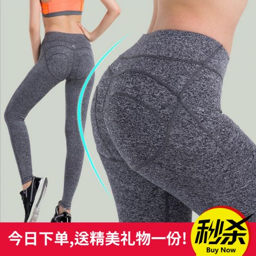 Tenue de sport femme pantalons de sport de la hanche en nylon - Ref 469134