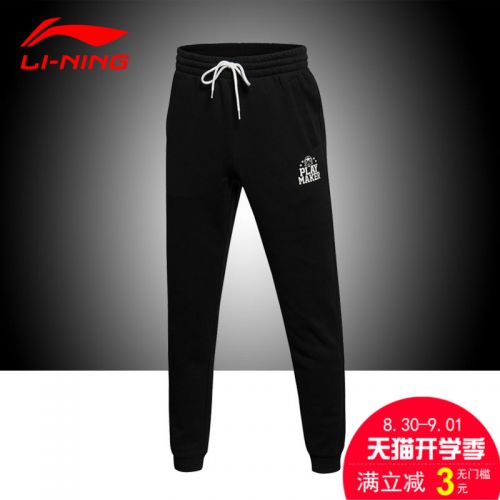  Tenue de sport homme LINING en CVC - Ref 469138