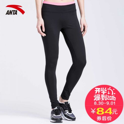  Tenue de sport femme ANTA en polyester - Ref 469156