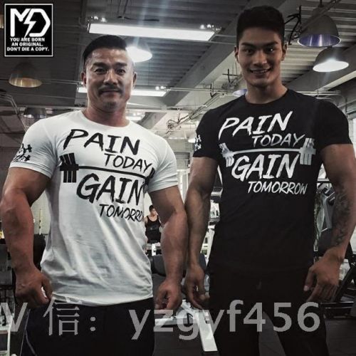  Tenue de sport homme en coton - Ref 469164