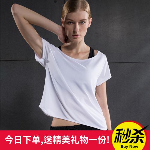  Tenue de sport femme VANSYDICAL manches courtes en LYCRA Lycra - Ref 469199