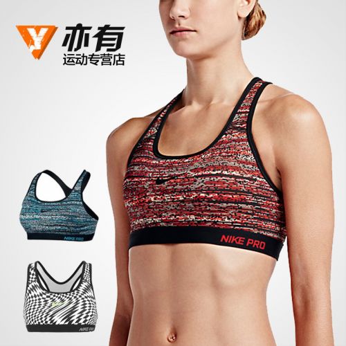  Tenue de sport femme NIKE - Ref 469223