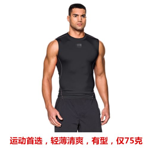  Tenue de sport homme - Ref 469238
