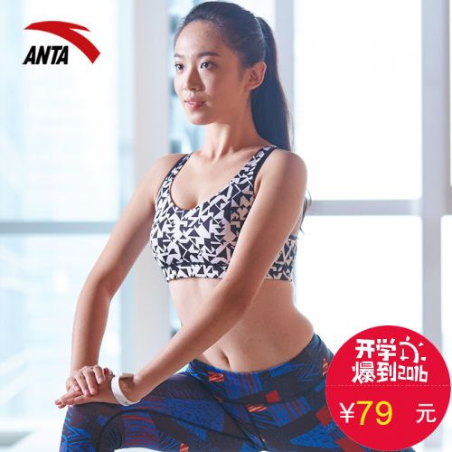  Tenue de sport femme ANTA en nylon - Ref 469267