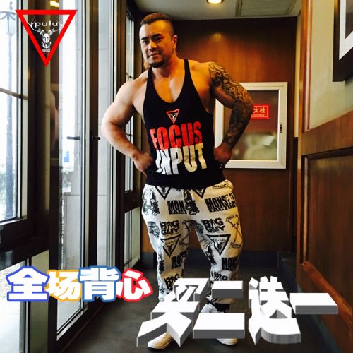  Tenue de sport homme PULU en coton - Ref 469282