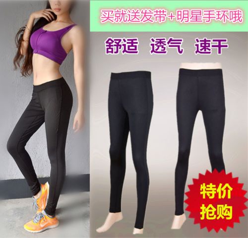  Tenue de sport femme en polyester - Ref 469294