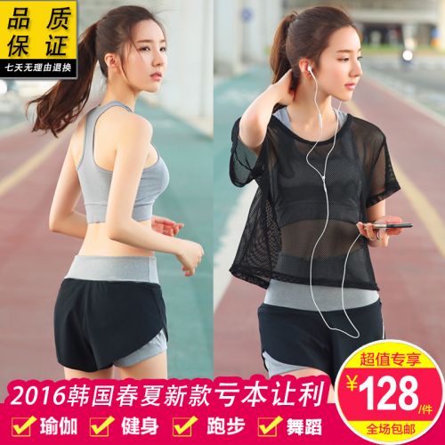  Tenue de sport femme en nylon - Ref 469330