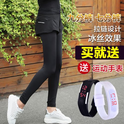  Tenue de sport femme HOPE - Ref 469362