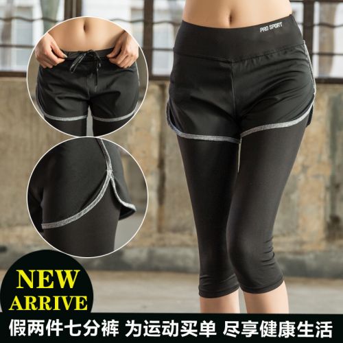  Tenue de sport femme Pantalons en nylon - Ref 469379