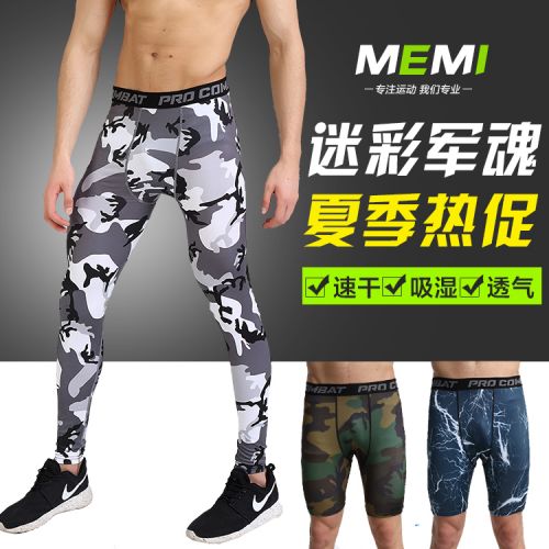 Tenue de sport homme MEMI en polyester - Ref 469383