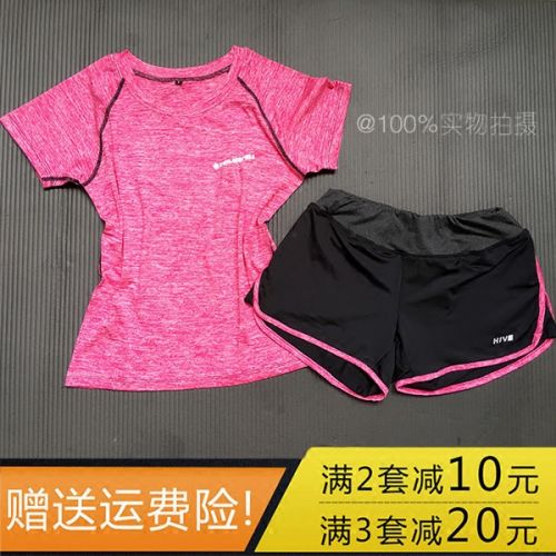  Tenue de sport femme en nylon - Ref 469402