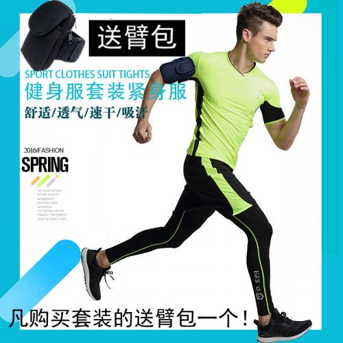  Tenue de sport homme en polyester - Ref 469406