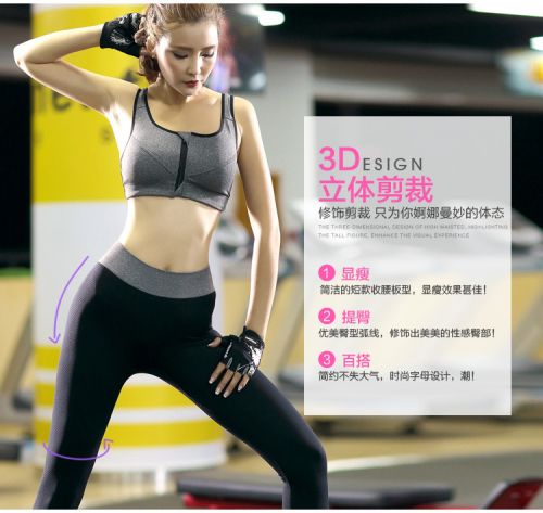  Tenue de sport femme - Ref 469428