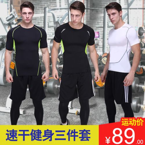  Tenue de sport homme en polyester - Ref 469430