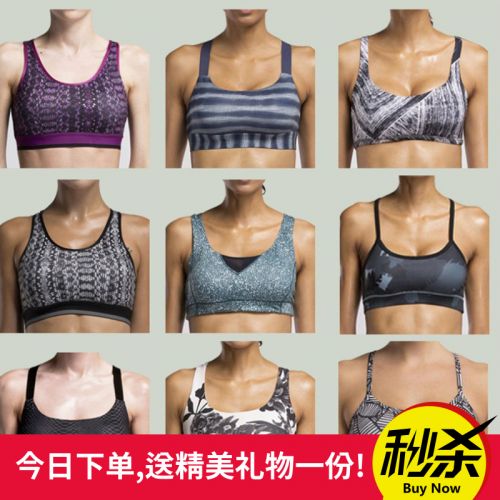  Tenue de sport femme VANSYDICAL Soutien-gorge en LYCRA Lycra - Ref 469450