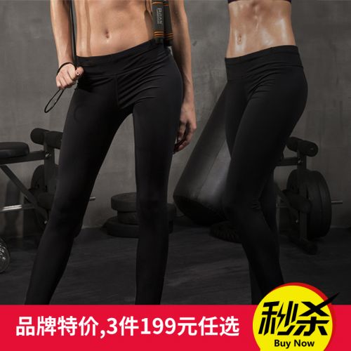  Tenue de sport femme VANSYDICAL en LYCRA Lycra - Ref 469451