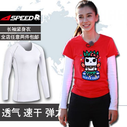 Tenue de sport femme TRIPLEWIN PRO - Ref 469463