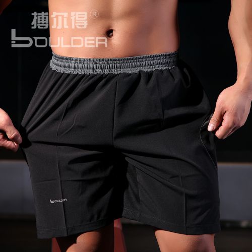  Tenue de sport homme BOULDER - Ref 469469